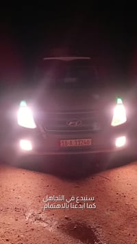 ستاركس • ٢٠٠٨ • مكينة جديدة