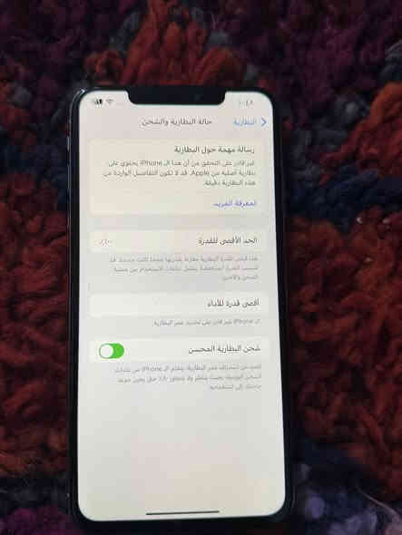 السلام عليكم ايفون كس ماكس مبدل بي شاشه وبطاريه  مكسر الظهر بصمت الوجه واكفه السعر ١٧٥ مكان الشطره الرقم ***********
