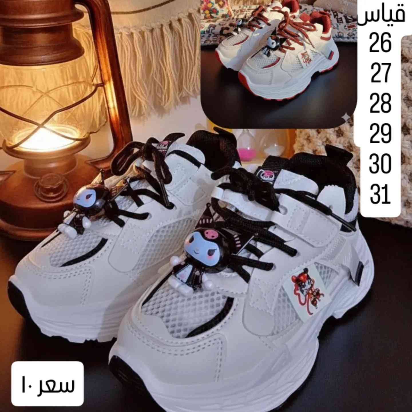 عروض تخفيضات نص السعر الاسعار والقياسات داخل صور
التوصيل جميع محافضات العراق 5


**إذا كنت صاحب هذا الإعلان وتريد حذفه لأي سبب، رجاءا أرسل رسالة إلى الدعم الفني**