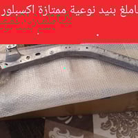 إكسبلورر ٢٠-٢٤ سعر زوج ١٤٠ ألف  قاعدة رادار أصلي وكالة  ٤٠ ألف  عقل مح...