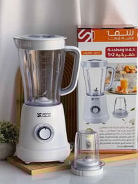 خلاط كهربائي • طاحونه • توصيل