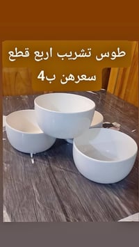 بضاعة منزلية • ديكورات منزلية • فرفوري • تحف منزلية • اغراض منزلية • ا...