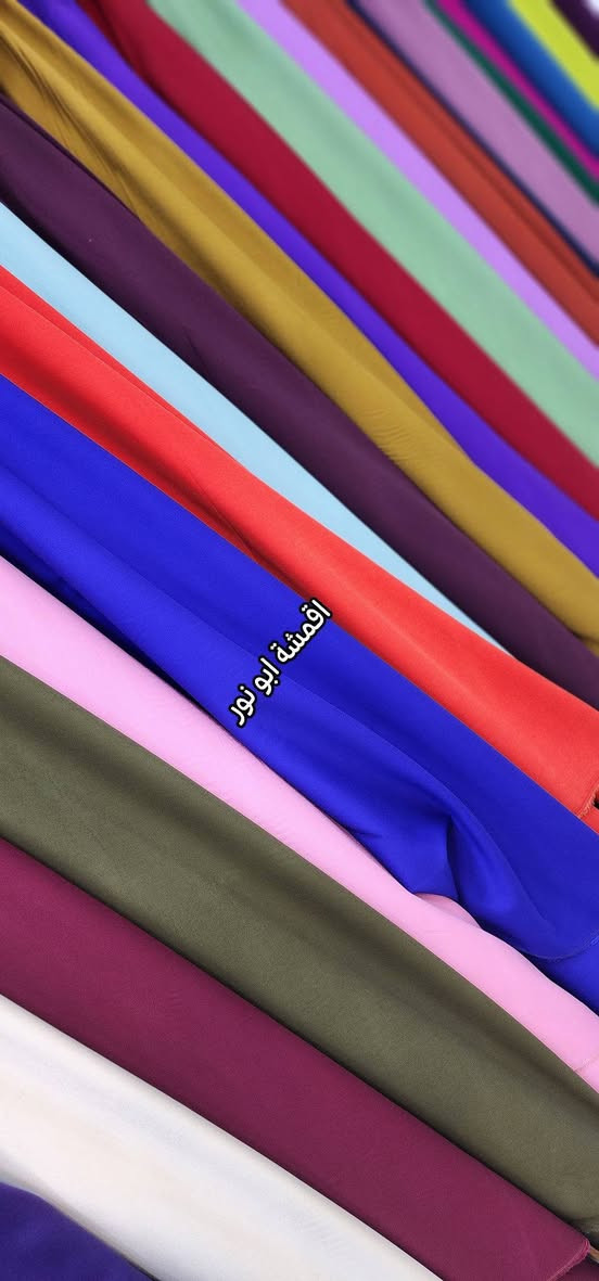 رمضان كريم أعزائي الزبائن الكرام 
بفضل الله فتحنا الموسم الصيفي 2026
كشمير كابوي مطاط شبح الاصلي كواليتي فول مطاط خامه مميزه و راقية 💯💯
أرخص الأسعار وأفضل الماركات 
اقمشة ابو نور البزاز & جمله و مفرد 
خانقين مول 🌺***********🌺
