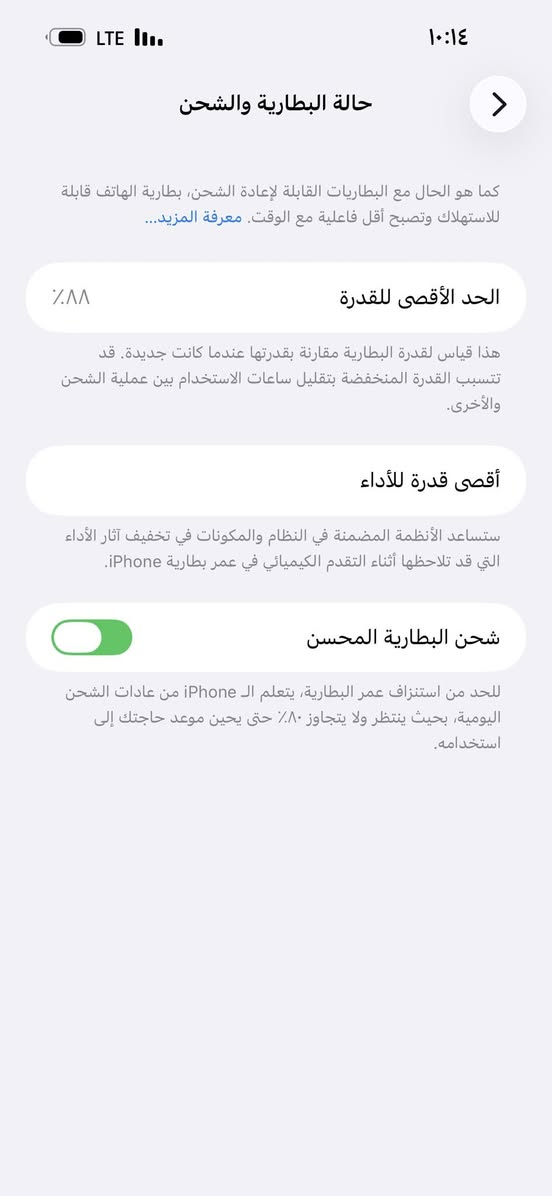 ايفون ١٤برو ماكس جهاز مداخل اي صيانه بطاريه ٨٨ذاكره٢٥٦ شخط مابي كارتونه وكامل السعر ٨٥٠


**إذا كنت صاحب هذا الإعلان وتريد حذفه لأي سبب، رجاءا أرسل رسالة إلى الدعم الفني**