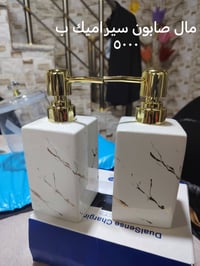 أغراض أمازون • أسعار بالمنشور