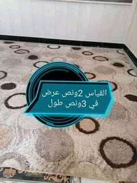 ديالى الخالص • زربية