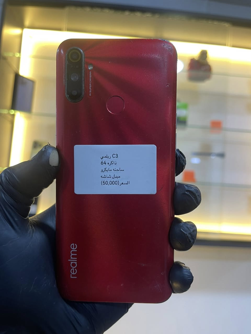 سلام عليكم
اجهزه مستعمله كامله مابيه نقص اي شي 
بيه ظمان يوجد توصيل كل مناطع العراق 
***********وتساب
