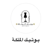 حساب جديد • الملكه حتياط • إشارة
