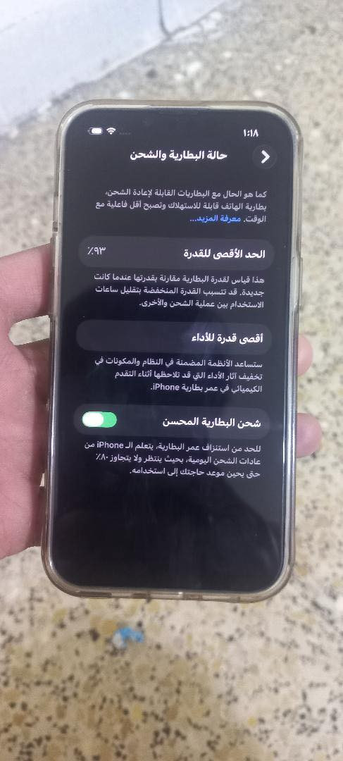 سلام عليكم ايفون البيع ١٣ عادي ذاكره 128 ممبدل اي شي السعر 550 وبي مجال عنواني بغداد جسر ديالى القديم تواصل فقط واتساب ***********
