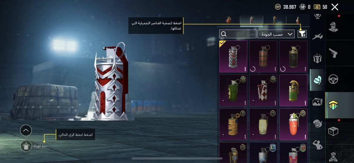 السلام عليكم 
حساب ببجي للبيع مرتب

لفل الحساب:81 اسلوب خرافي
الاسم خام ثلاثي: FuE
عدد الكونكرات:8
عدد الالقاب:36
عدد الاسلحة التطور:14
عدد الاسلحة الكل مسج:3 والبقيه بيهن اكثر شي طكه كلمسج
الحساب من سيزن 3 وبي هواي تفاصيل حلوه وبي بدلة الدولارات كاملة وبي خير من الله ركصات والوان اسلحة وطيارات جان شوفتكم بس هنا ميصير انشر صور هواي تكدرون تدخلون تشوفون المخزون بس ابحثو FuE 

ربوطات كامله نضيفه تجي اغيرهم على ربوطاتك

سعر الحساب #150 قفل قفل ربع ماينزل المكان بغداد الدورة اذا شراي علق او تدخل خاص ماتعبك ولا تعبني وملاحضه مهمه ابيع فقط وجه لوجه غير هاذ ماكو حتا اضمن حقك وحقي

ملاحضه قفاص انت؟(لتشوفني وجهك)


**إذا كنت صاحب هذا الإعلان وتريد حذفه لأي سبب، رجاءا أرسل رسالة إلى الدعم الفني**