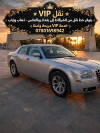 بغداد • الشرقاط • مواصلات