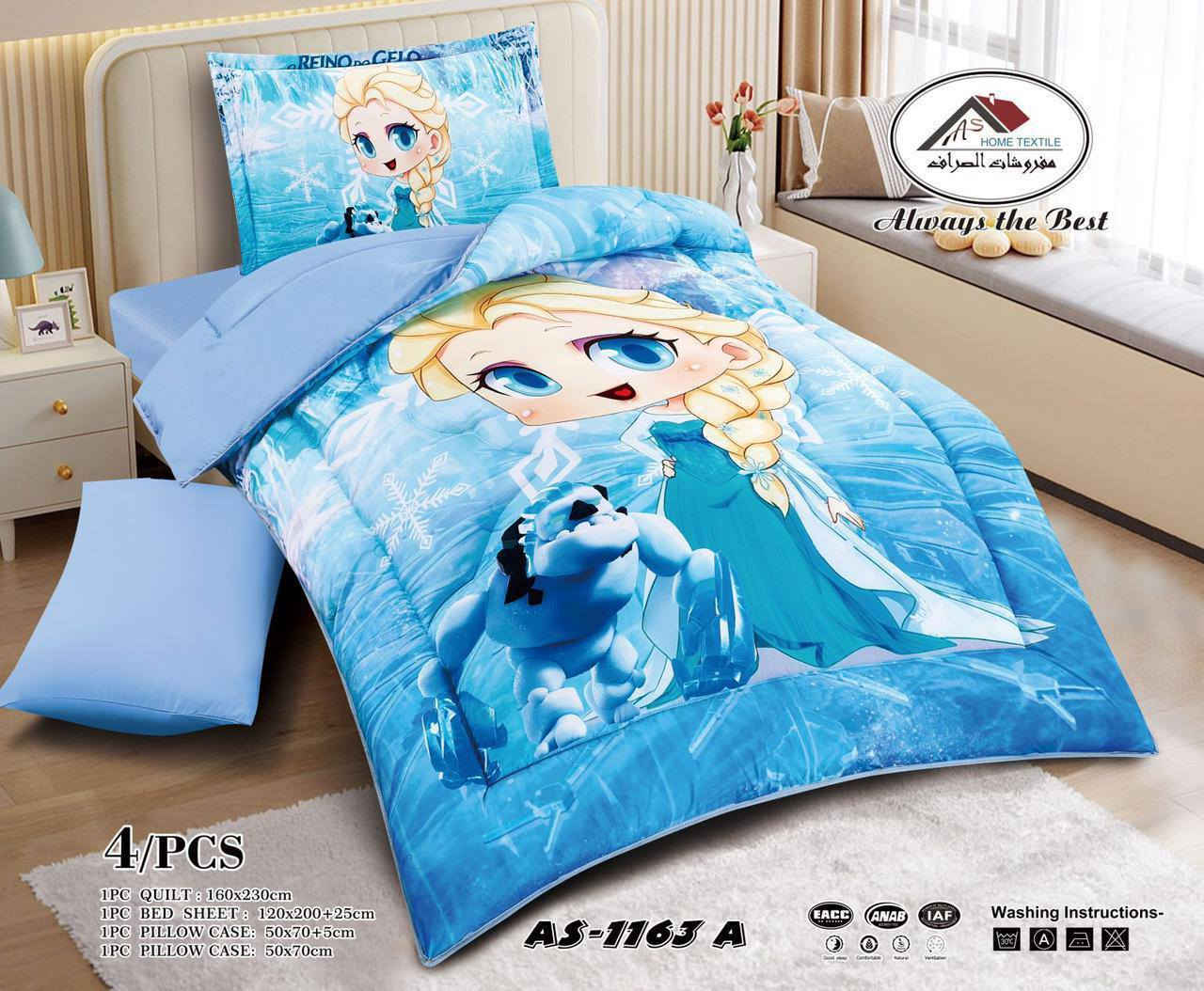 🔥عرض خاااص🔥
لحاف مصور قطني صيفي 
4 قطع 
ماركة الصراف 🎖🎖🎖
قياس اللحاف 160*230
شرشف لاستيك قياس 120*200+25
2 وجه مخده 50*70

السعر (( 25 ))


**إذا كنت صاحب هذا الإعلان وتريد حذفه لأي سبب، رجاءا أرسل رسالة إلى الدعم الفني**