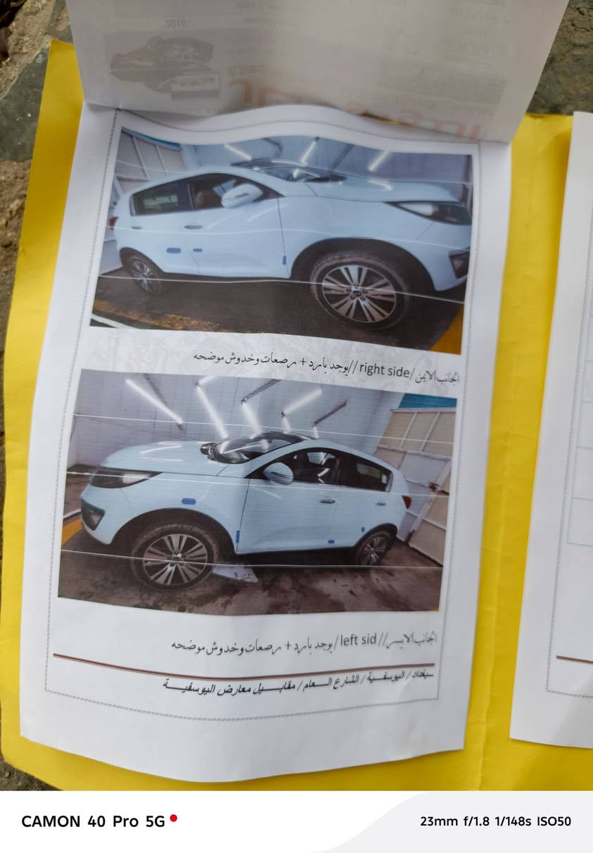 اسبورتج  16مكفوله و سونار بيهه بل منشور تحويل ثاني يوم
استفسار ***********  ب 165وبيهه مجال
