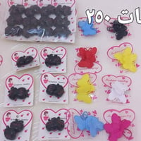 للبيع • توصيل بالنجف