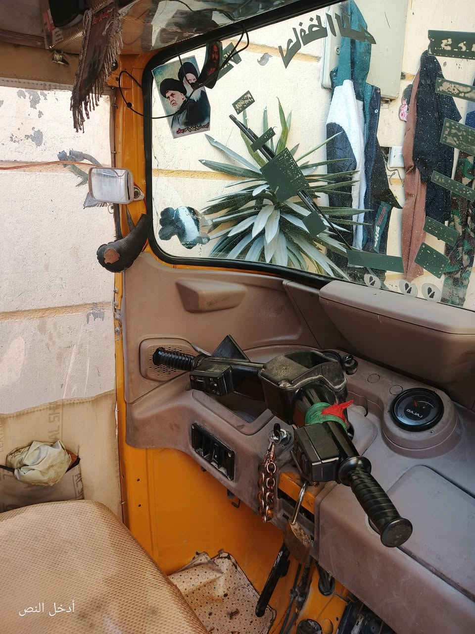 سلام عليكم تكتك البيع رقم نكليزي بغداد سعر 7500


**إذا كنت صاحب هذا الإعلان وتريد حذفه لأي سبب، رجاءا أرسل رسالة إلى الدعم الفني**