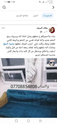 شكراً جزيلاً على هذا الكلام😊 تتهنون بي ان شاءالله