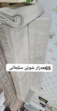 السليمانية • كنب زاوية ٦نفر • ٣م٥٠