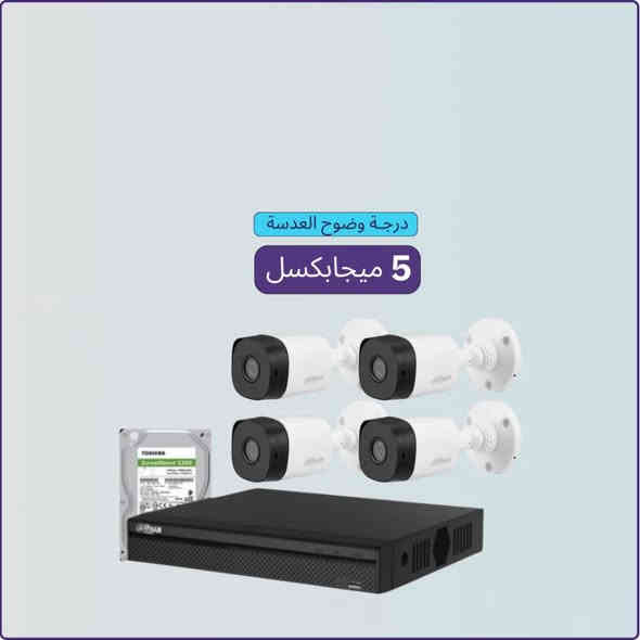جديد تكنو هاوس للكامرات سستم كامرات دهو اصلي 
 اصنع جدار الأمان الخاص بك مع تكنولوجيا الكاميرات المتكاملة...
نوفرلك منظومة كاميرات متكاملة بدقة 2 ميكا ذات التصوير الليلي الملون (Super Starlight) مع ضمان حقيقي ، التي تتكون من:
▪4 كاميرات بدقة 2MP بفتحة عدسة 3.6mm.
▪تصوير ليلي ملون بمسافة 20 متر.
▪جهاز DVR يستقبل 4 كاميرات بدقة 2MP.
▪مشاهدة كاملة عن طريق تطبيق الهاتف والحاسبة.
▪4 كيبلات بطول 18.3 متر ومحولة الطاقة DC 12V.
هارد 500 كيكا 
لحماية شاملة، احجزها الآن 
يتوفر لدينا كادر فني مختص لنصب وصيانه كاميرات مراقبه
الاحجز والاستفسار 
*********** واتساب
