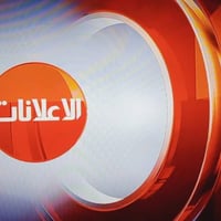 بلازمه • ٤٣بوصه • نضيف