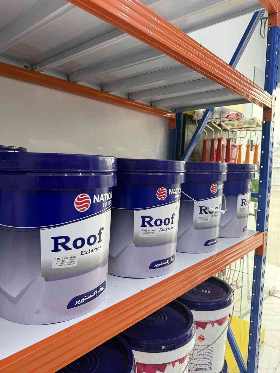 اشرب جايك وراسك بارد..
السكف مأمن!🌧️☕️

أكبر مشاكل الشتا هي الرطوبة والتنكيط، بس الحل صار أسهل ويا أصباغ ناشيونال!

دهان "Roof Exterior" مصمم خصيصاً حتى يتحمل أقسى الظروف الجوية، وينطيك حماية وعزل %100
٧ عزل مائي فائق.
٧ مقاومة للتشققات.
جودة تعيش سنين.
احسمها من هسه وحضر بيتك للمطر 🏠 

العنوان / خانقين / 7 نيسان 
رقم الهاتف / ***********
