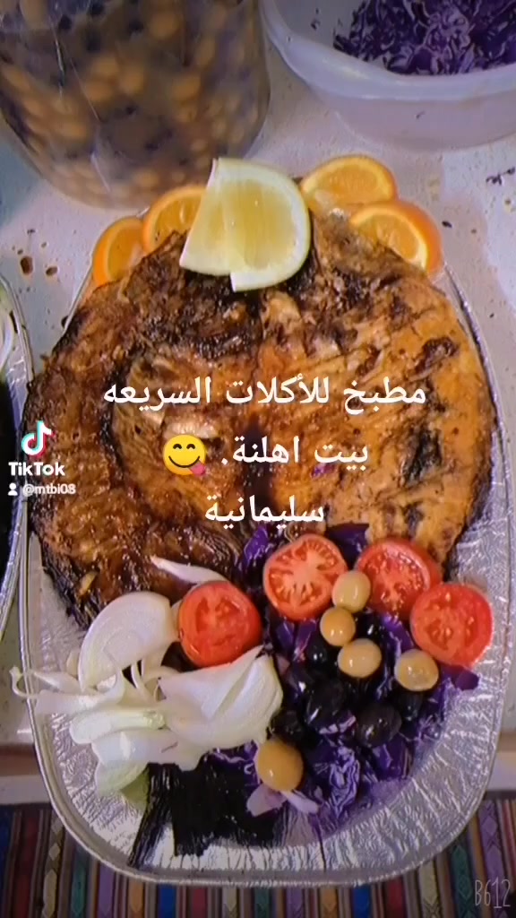 #شلونكم أصدقائي الغوالي
#مطبخ بيت اهلنة غير واكيد لطعم #حكايةغريبة
#مستعدون لتجهيز كافة المناسبات حسب #الطلب#بالكميات المطلوبة
#العنوان سليمانية بختياري شارع المعهد
***********
***********
***********
*********** #توصيل كل مناطق سليمانية
