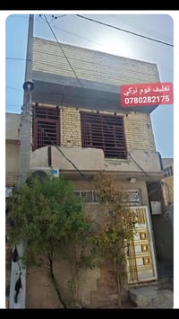 نشتغل محافظات #اسعارمناسبه 07802821875 اتصال 07751848159 وتساب