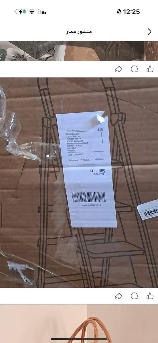 السلام عليكم عندي هاي الغراض للبيع ***********
