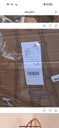 عندي هاي الغراض للبيع ٠٧٧١١٧٠٤٩٦٧