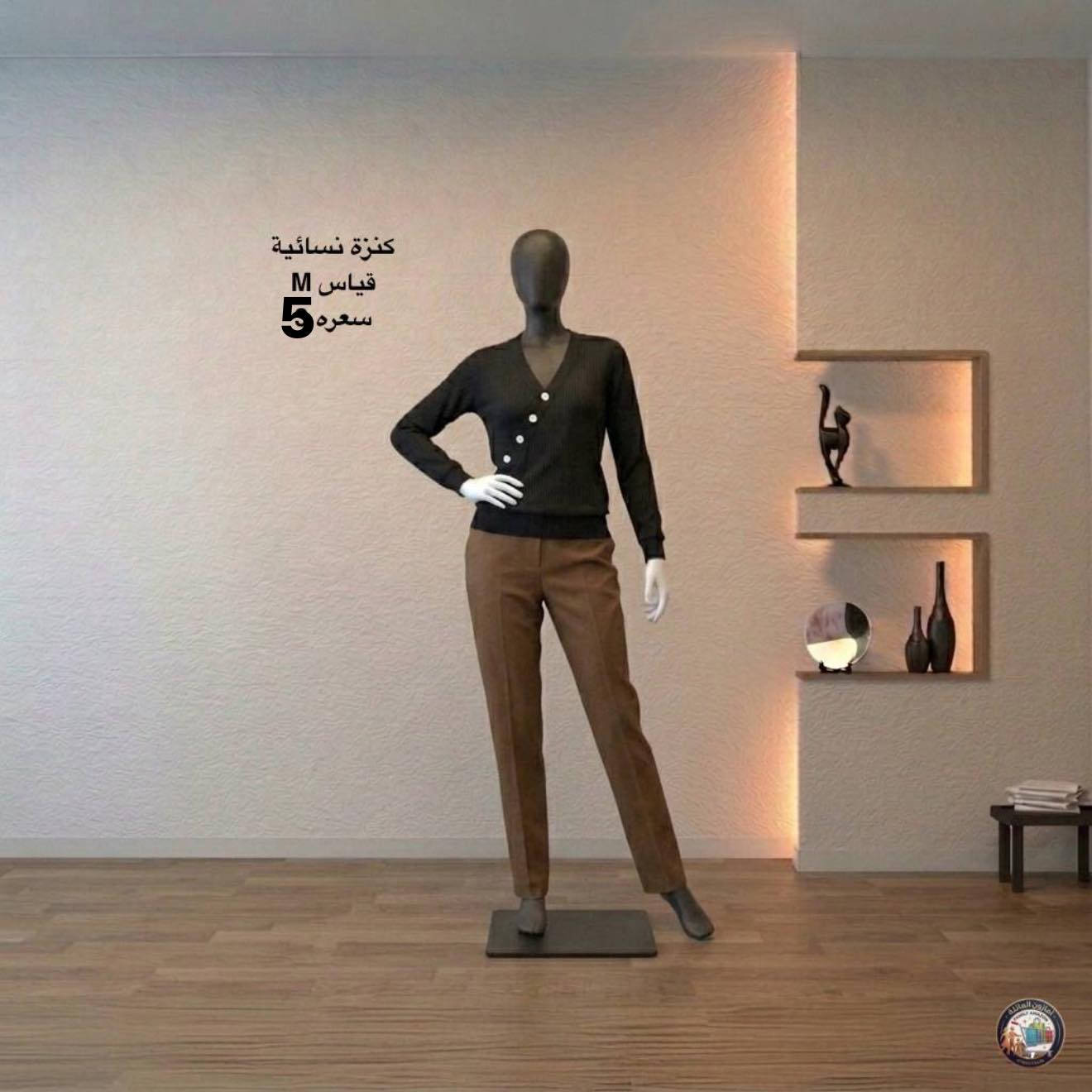 تيشيرتات نسائية وشبابية والأسعار مفاجأة والقماش   اكثر من روعة 
يوجد لدينا توصيل لجميع محافظات العراق 5
اي خلل بالقطعة مرجع والحق علينا 
يوجد لدينا حساب تيك توك نفتح بث الساعة 10:30اهلا وسهلا بالجميع 
https://www.tiktok.com/@az_family_?_r=1&_t=ZS-96bmPcZcbjQ


**إذا كنت صاحب هذا الإعلان وتريد حذفه لأي سبب، رجاءا أرسل رسالة إلى الدعم الفني**