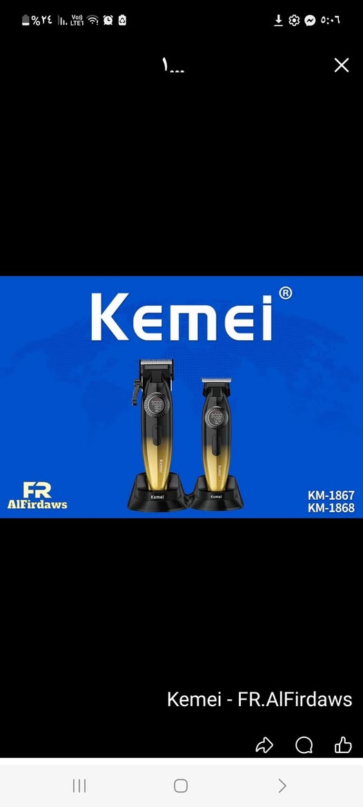 متوفر انواع مكائن الحلاقه الاحترافيه
منتج عالي الجوده
جمله ومفرد 
صور المنتج وراسل الصفحه


**إذا كنت صاحب هذا الإعلان وتريد حذفه لأي سبب، رجاءا أرسل رسالة إلى الدعم الفني**