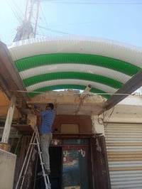 قمريه • جام خانه