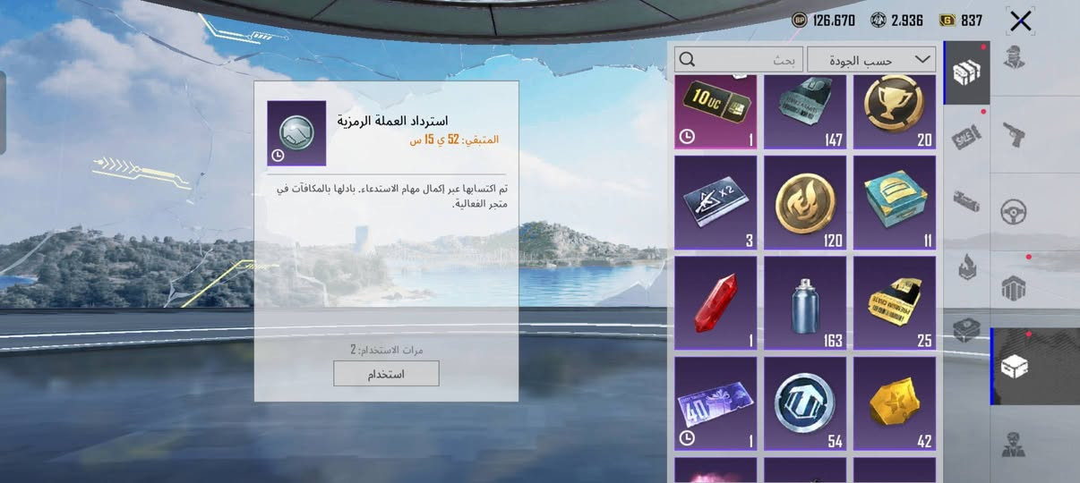 للبيع نهايته 170


**إذا كنت صاحب هذا الإعلان وتريد حذفه لأي سبب، رجاءا أرسل رسالة إلى الدعم الفني**