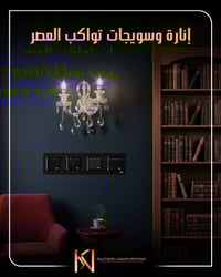 الرفاعي • بداية شارع الذهب • الكناني