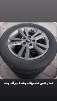 ويل كروم 16 • مراوس 17 • كربلاء