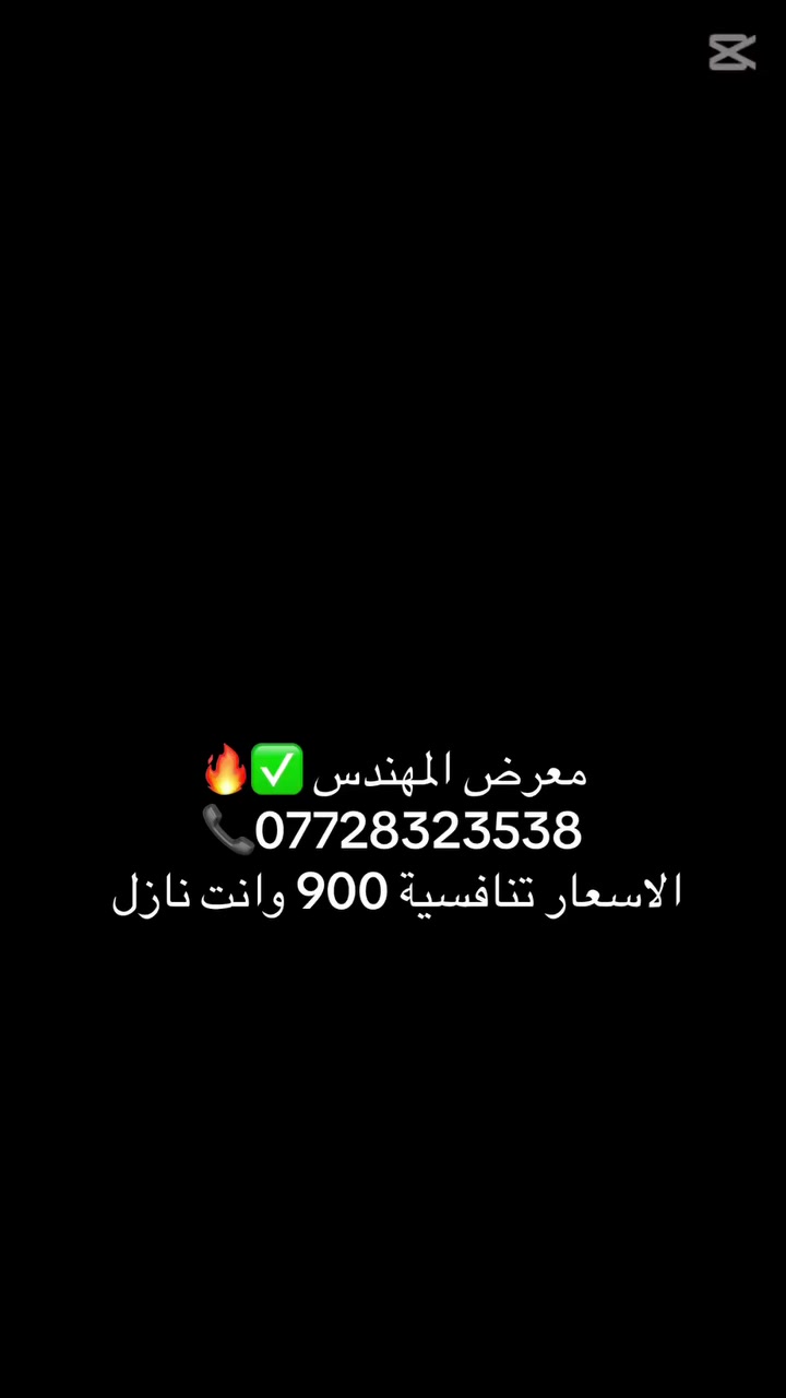 معرض المهندس لبيع الدراجات النارية والأدوات الاحتياطية
