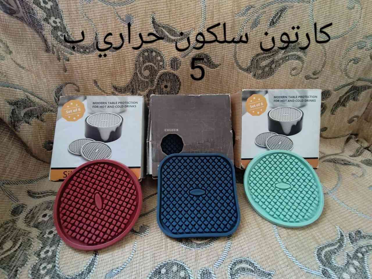 السلام عليكم تفريغ مخازن امازون عنوان طويريج بدايت  بليبيج قرب اسواق ابن طلال السعار داخل الصوره والشري بيه غير ويدلل


**إذا كنت صاحب هذا الإعلان وتريد حذفه لأي سبب، رجاءا أرسل رسالة إلى الدعم الفني**