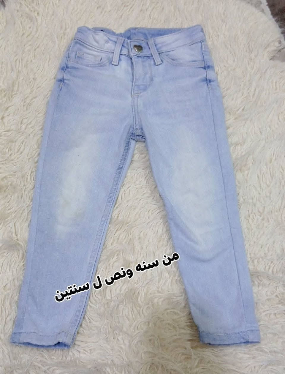 استعمال بسيط جدا جدا كالجديد المقاسات ع الصور


**إذا كنت صاحب هذا الإعلان وتريد حذفه لأي سبب، رجاءا أرسل رسالة إلى الدعم الفني**