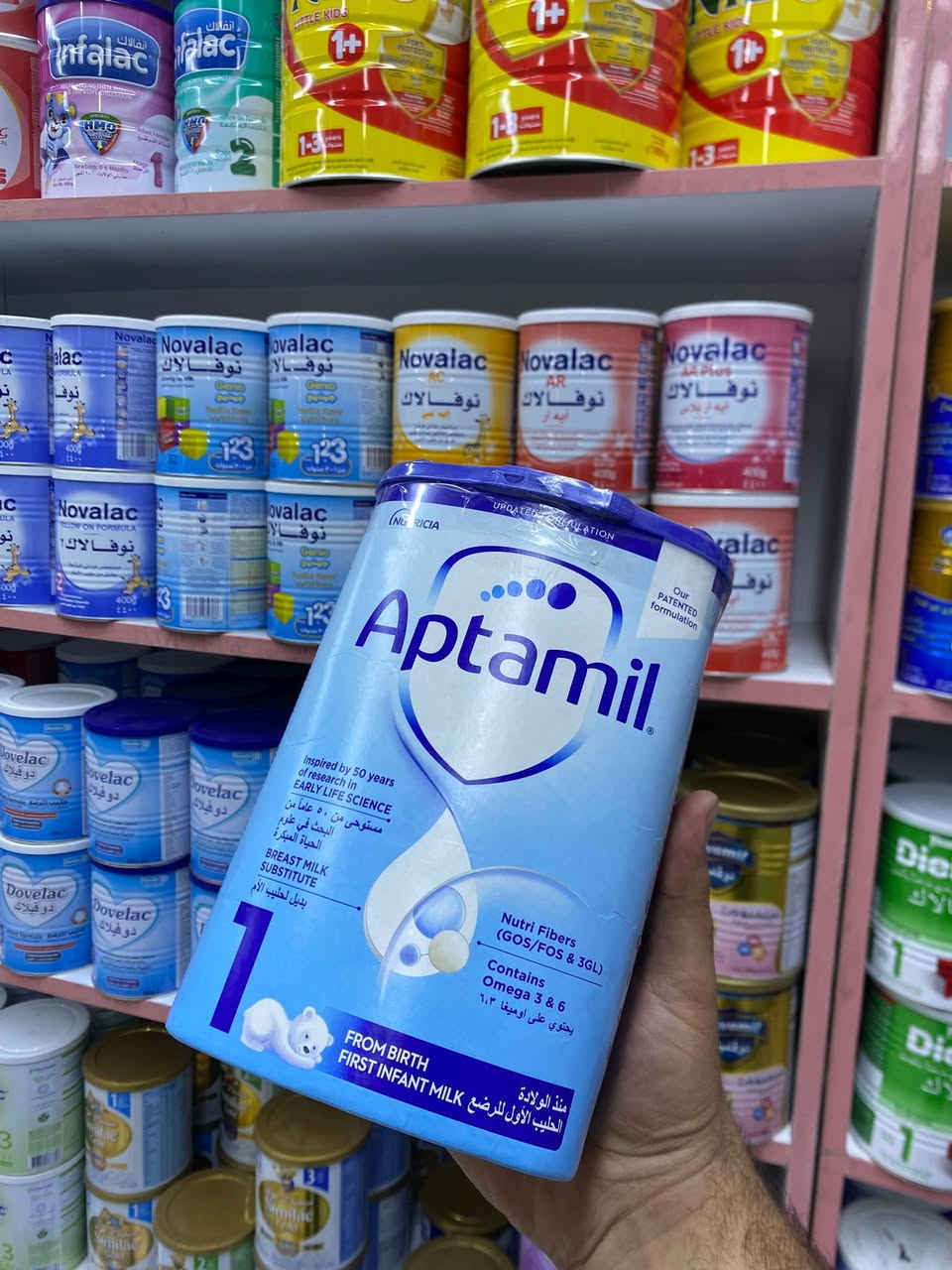 السلام عليكم 
سنتر مملكة الطفل 
تم توفير حليب البريمالاك رقم 1_2
￼العنوان /حي العامل _شارع سبعه نيسان مجاور حلويات الحسناوي 
متوفر خدمه التوصيل 
***********
