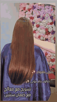 👑 عروض التسريح والمعالج 👑
دلّلي شعرك بعناية احترافية ولمسة فخامة ✨
الأسعار حسب طول الشعر:
شعر قصير (حد الأذن): 50 ألف
حد الرقبة: 65 ألف
حد الكتف: 85 ألف
نص الظهر: 100 ألف
جوه الظهر: 150 ألف
⚠️ الشعر المحترق والردّة الإفريقية غير مشمول بالعرض
⏳ العرض لفترة محدودة
العنوان ديوانيه : تقاطع للفرق الموسيقيه مقابيل صالون الاميرات( ريام بيوتي )
رقم ***********
رقم الواتساب :***********🕊
