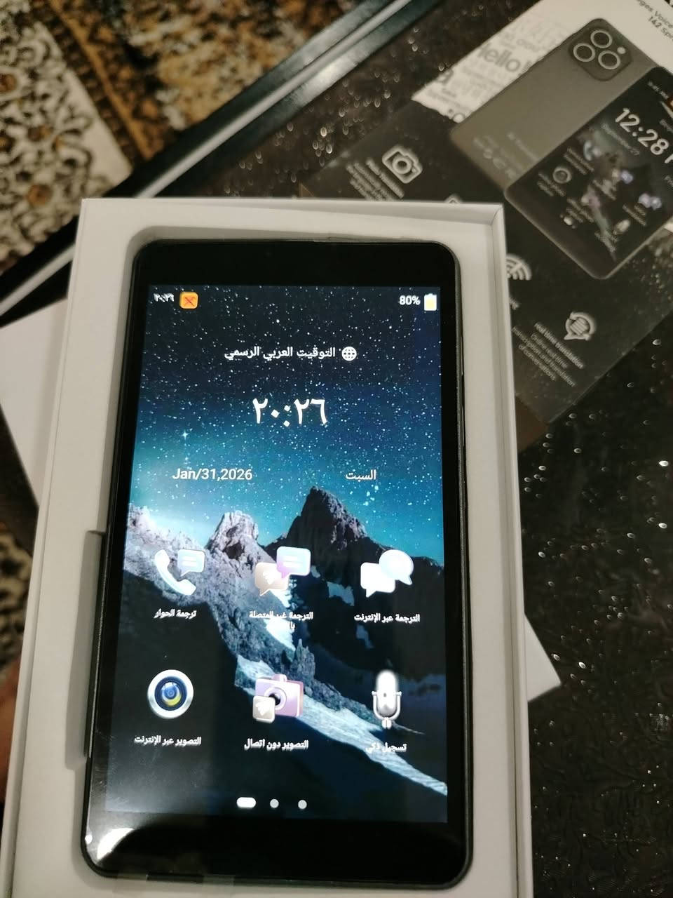 مترجم 142لغه اعلا سعر وبالعافية


**إذا كنت صاحب هذا الإعلان وتريد حذفه لأي سبب، رجاءا أرسل رسالة إلى الدعم الفني**