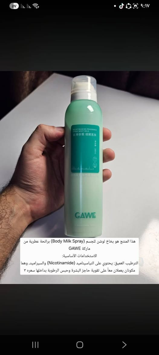 اسعار مناسبه توصيل متوفر ***********
