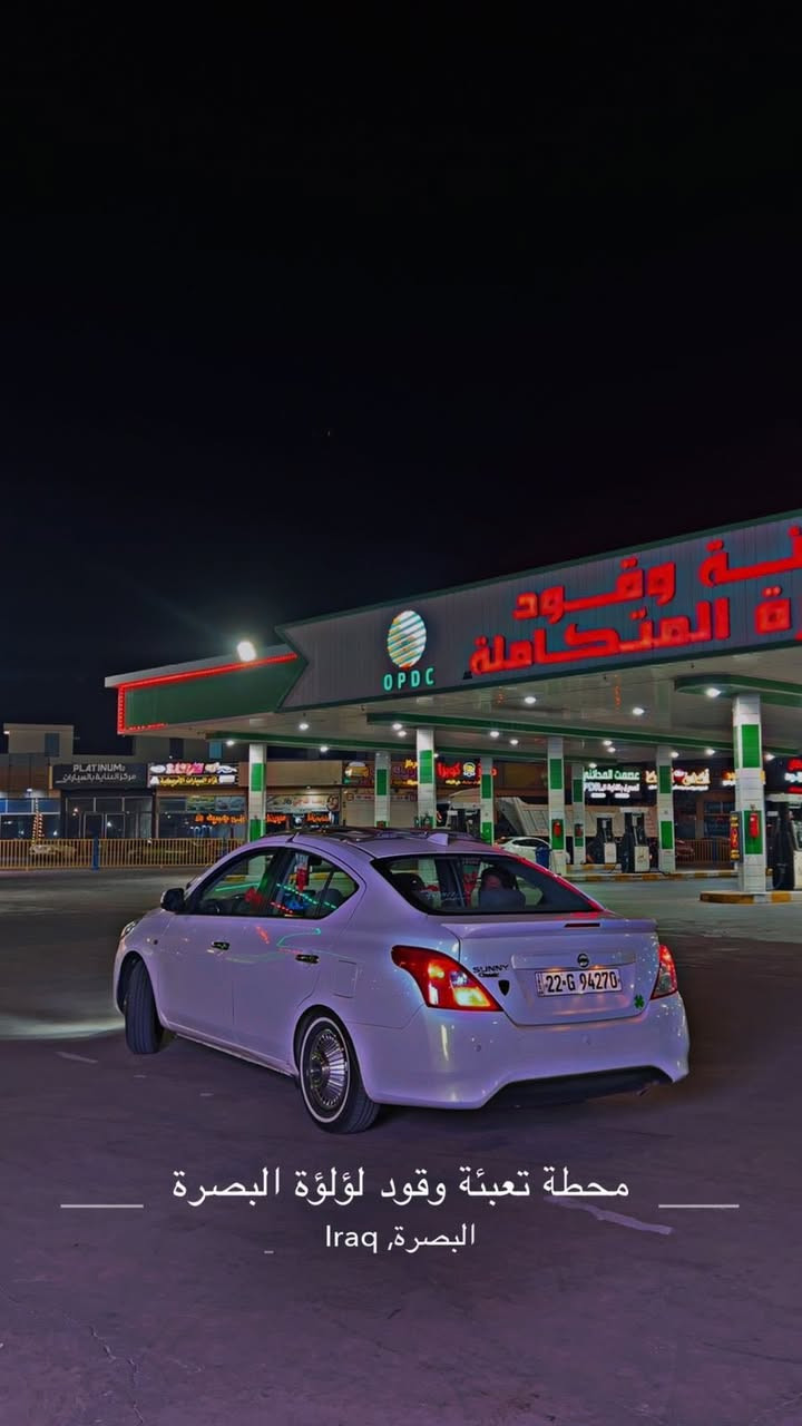 سلام عليكم نيسان سني. 2024 هندي لفول بليته زركه جام 4كهرباء تبريد خلفي حساسات ويلكب سياره بيهه رصعات مثل ما موضح بل تصوير مكينه كير حداده كله بلاد وجديد ماشيه 57 الف دعاميه مبدله بس دعاميه بدون اضرار داخليه رقم أربيل تحويل وكاله 
السعر123 وبيه مجال قليل 
وذا ماعجبك لمنشور عبره 
مكانه بصره ابو الخصيب 
***********
ملاحضه الغراض ما ينباعن وياها فقط ويلكب و تاير اسود
