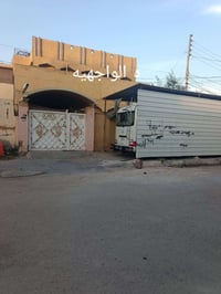 كربلاء حي الحر الثوره • ٢٠٠م • طابو صرف