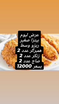 خدمة توصيل • رقم توصيل • خدمات توصيل • توصيل طلبات • خدمات عامة