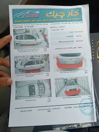 توسان2009خليجي  محرك2000 مكفوله  من ضربه وصبغ جاهزه سيارة من جميع نواح...