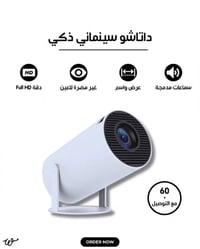 تيفي بوكس • أندرويد 11 • رام1