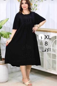 بسماية • توصيل • ملابس