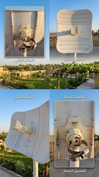 نانو • لايت بيم • نضافة ٨٠٪