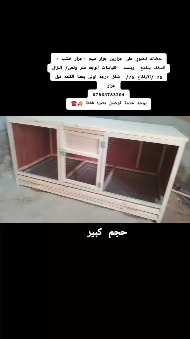 عمل حسب الطلب ***********
