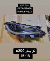 للاتصال والاستفسار 07710778698 07902615822 او زورونا على موقعنا التالي...